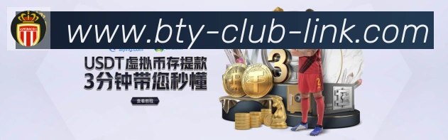 体育直播服务