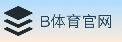 B体育官网 Logo